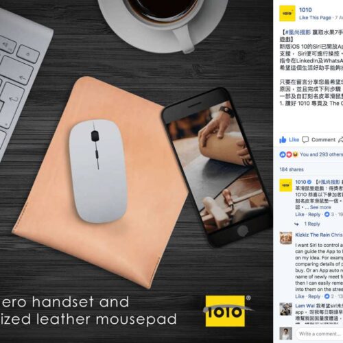 A Facebook post by 1010, dated 7 August, promoting a giveaway contest. The image shows a customized leather mousepad with a white wireless mouse on it, set against a dark wooden background. Nearby, there is a smartphone displaying a close-up image of hands crafting leather, a white keyboard, and a cup of coffee. The text at the bottom of the image reads 'Win a hero handset and customized leather mousepad.' The 1010 logo is visible in the bottom right corner. The post text in Chinese describes the contest details and encourages participation.