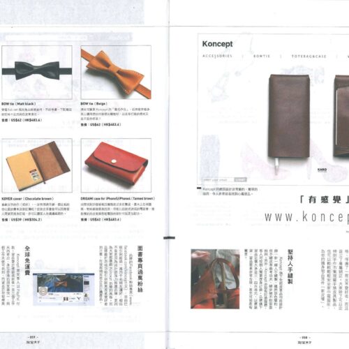 A website catalog showcasing various accessory products, including a mouse pad, bow ties, and leather cases for tablets and phones.