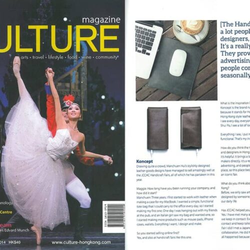 Cover and inside page of Culture magazine Issue 108, featuring a ballerina on the cover and an article about Koncept Studios on the inside, showcasing leather accessories such as a mouse pad, phone case, and coin holder.